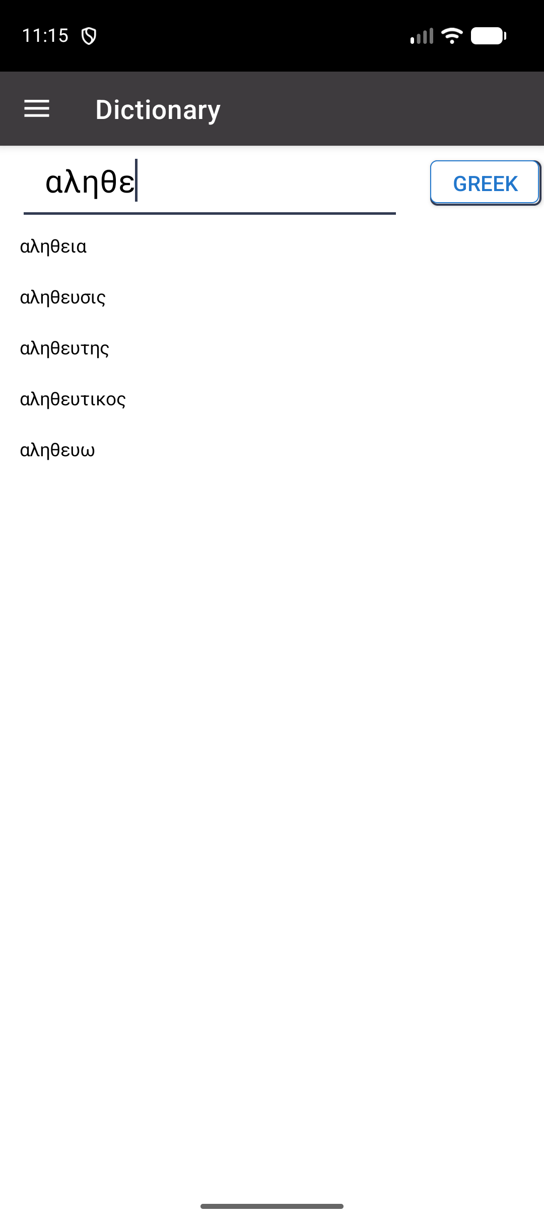 Android — Recherche