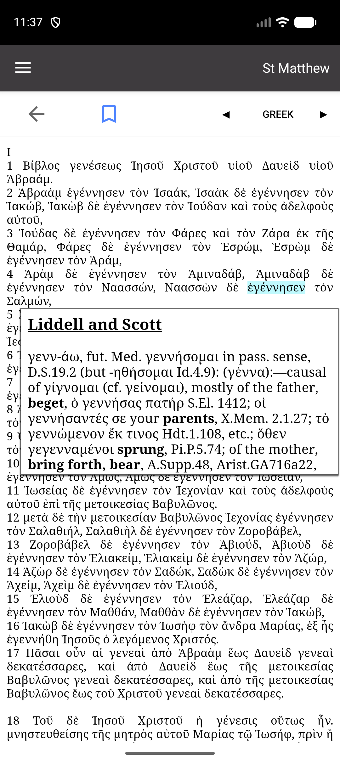 Android — Lecteur
