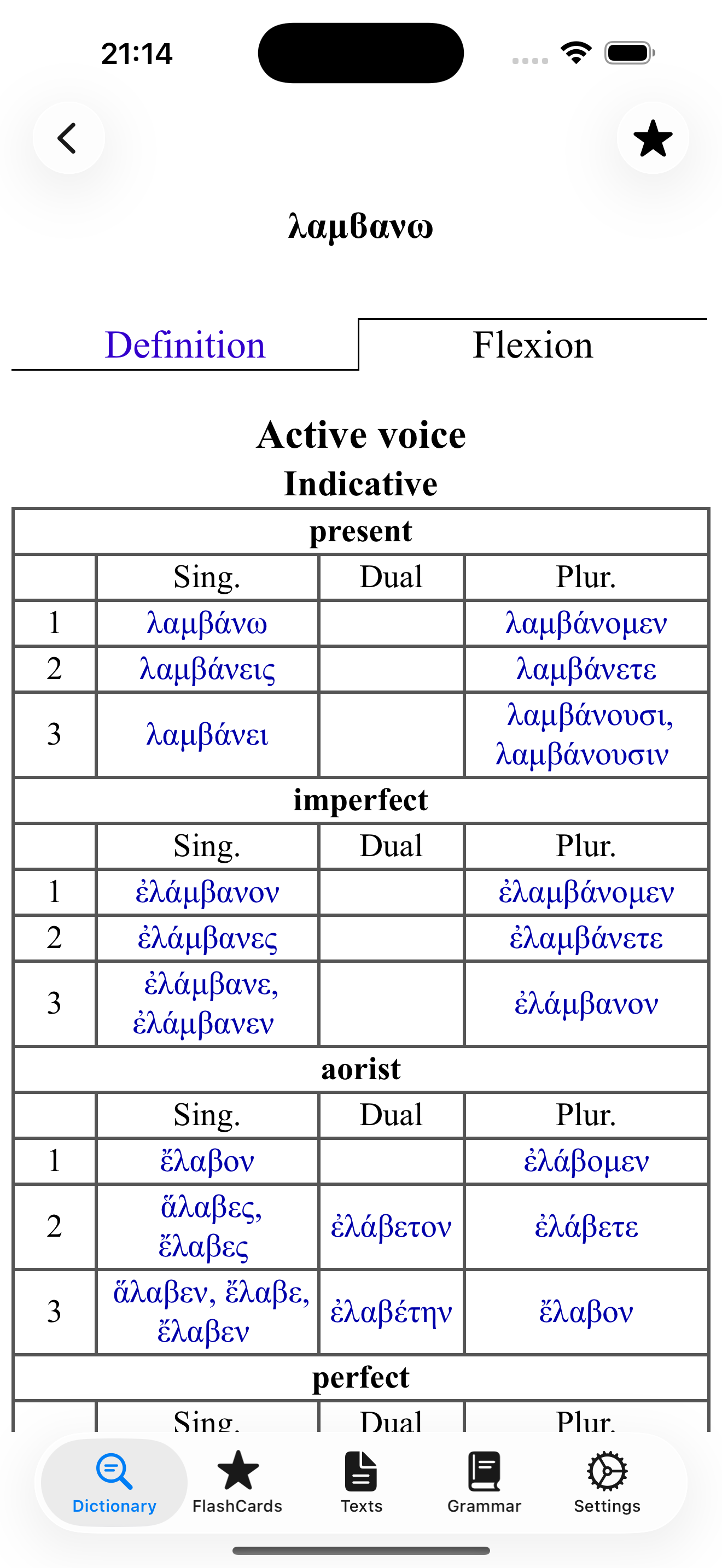 Conjugaison de λαμβάνω