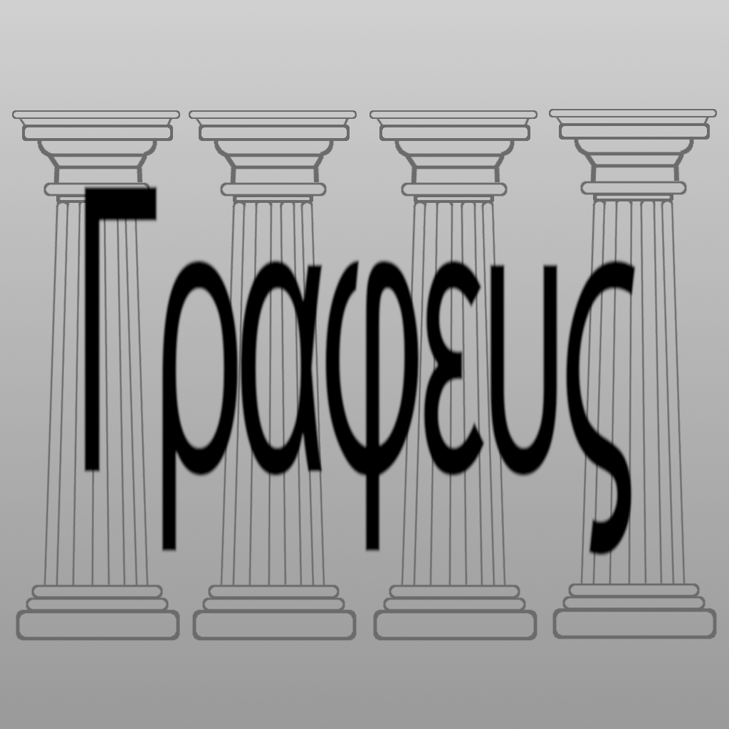 Icône Grapheus