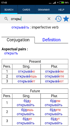 Android — Conjugation