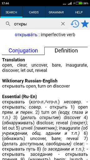 Android — Definition
