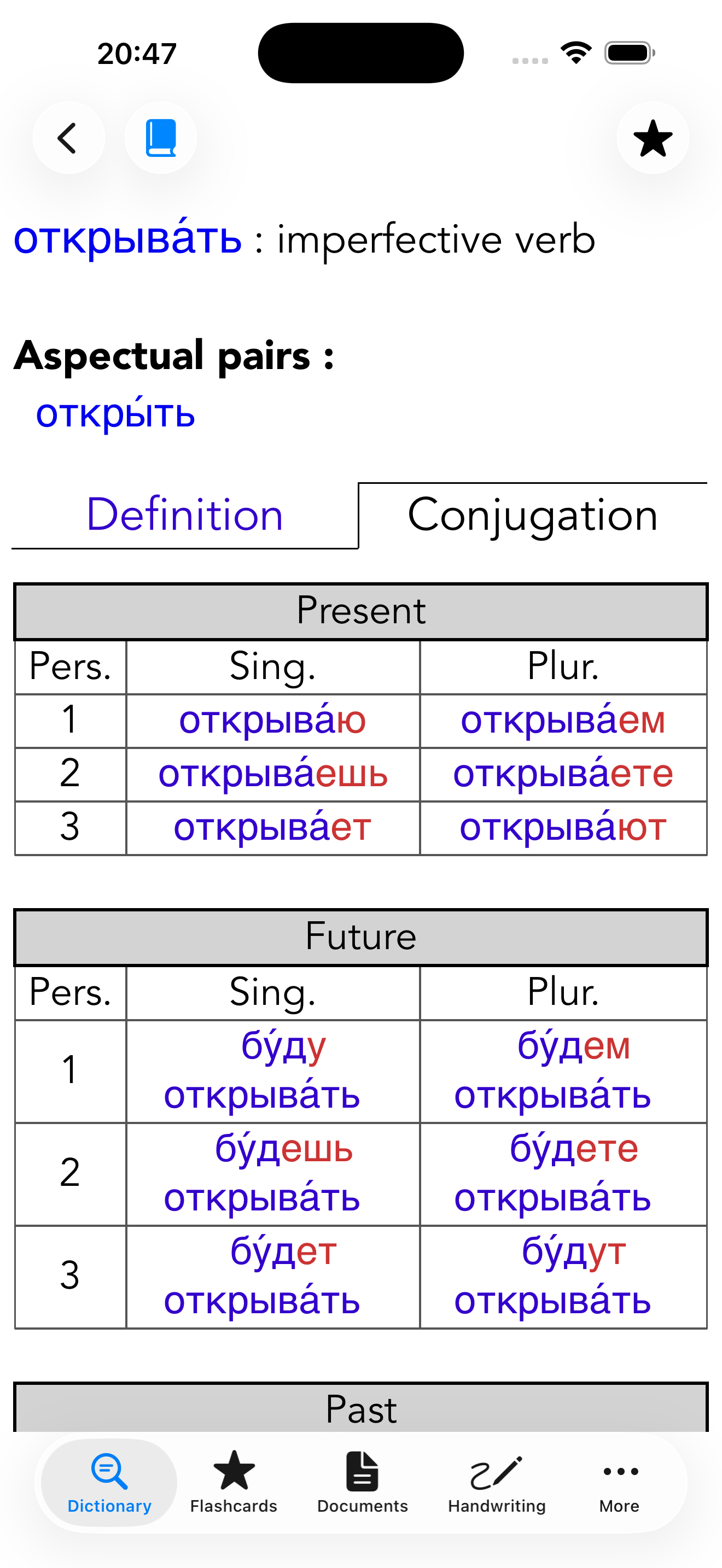 Conjugation table — открывать
